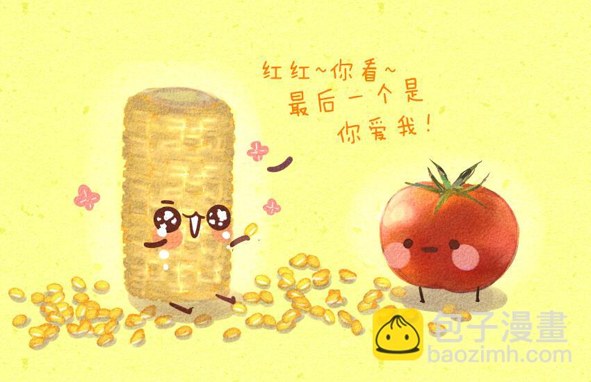 041 玉米 月饼-第41话