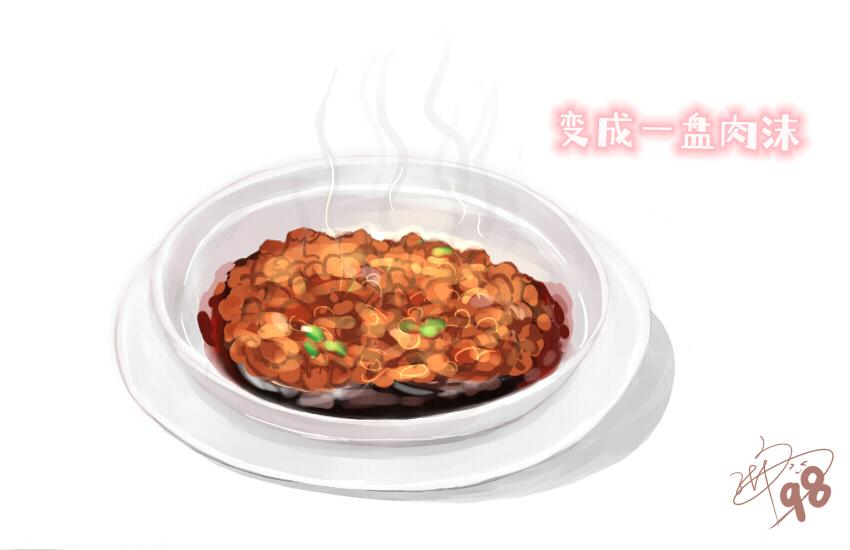 043 狮子头 坚果 雪饼-第43话