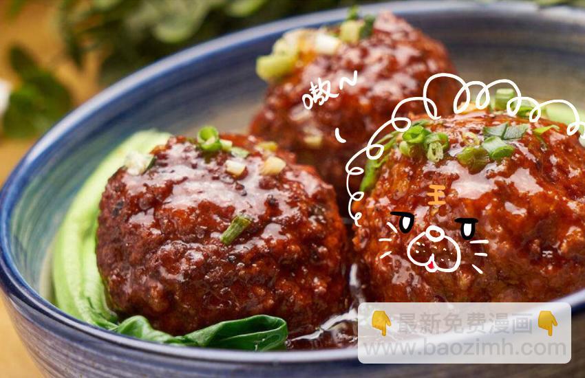 043 狮子头 坚果 雪饼-第43话