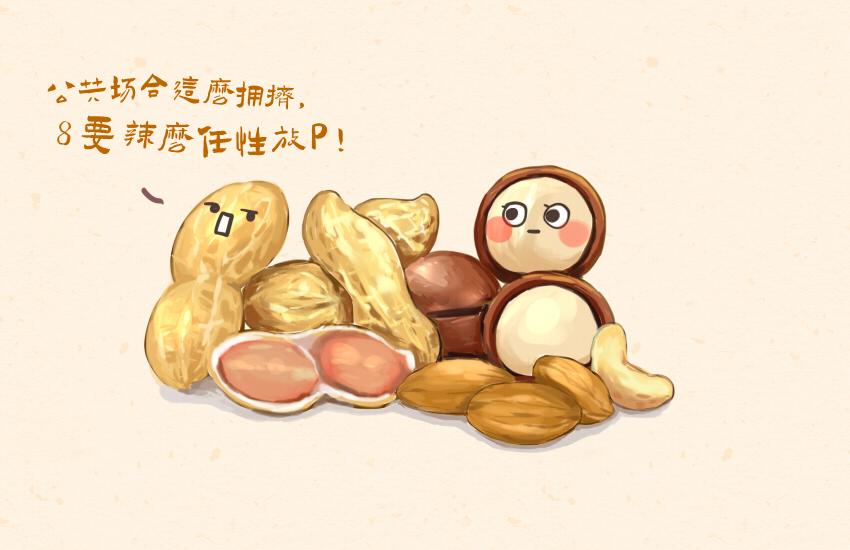 043 狮子头 坚果 雪饼-第43话