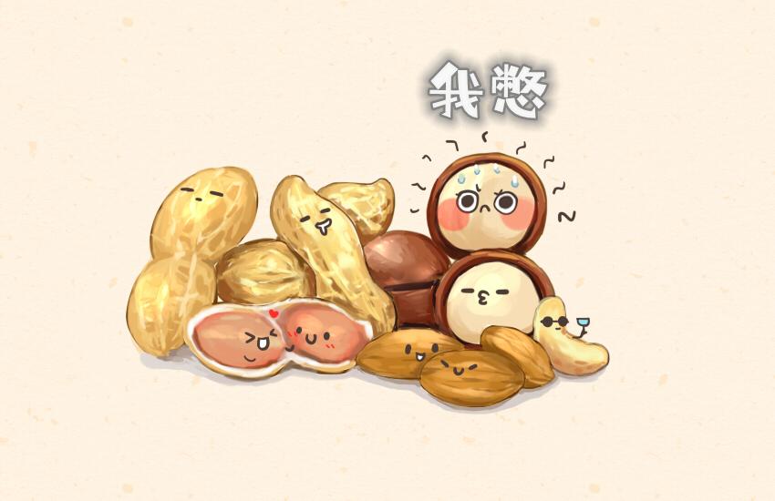 043 狮子头 坚果 雪饼-第43话