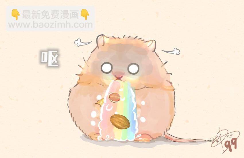 043 狮子头 坚果 雪饼-第43话