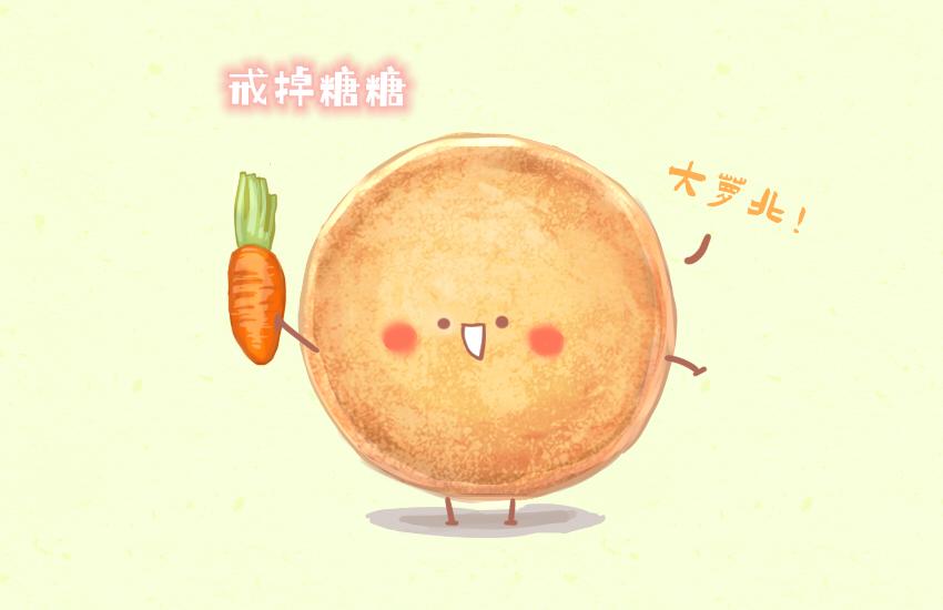 043 狮子头 坚果 雪饼-第43话