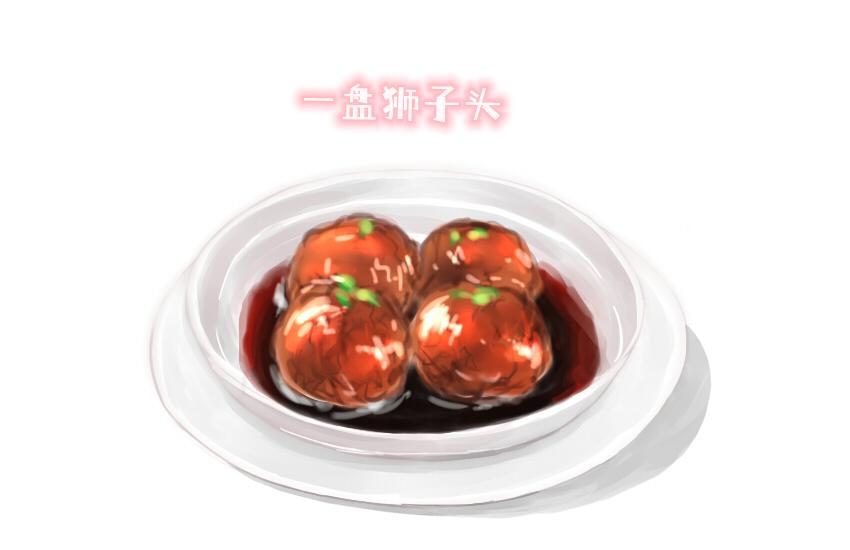 043 狮子头 坚果 雪饼-第43话