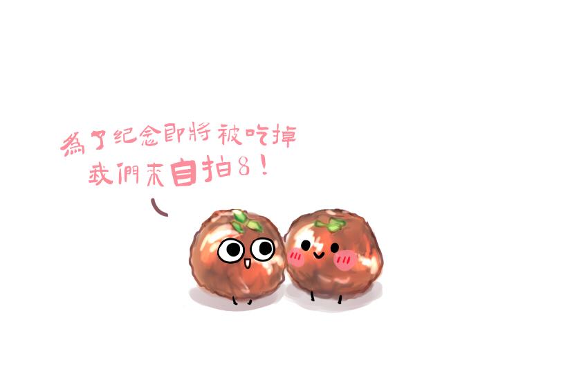 043 狮子头 坚果 雪饼-第43话