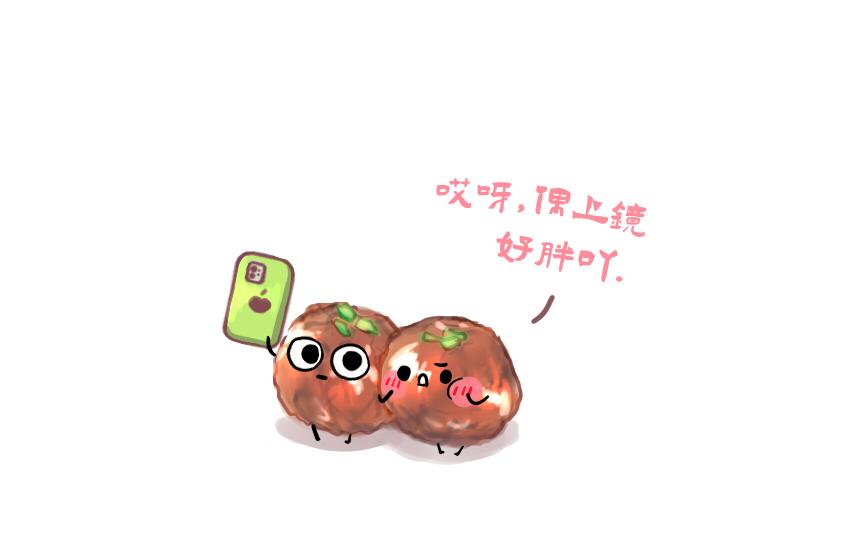 043 狮子头 坚果 雪饼-第43话