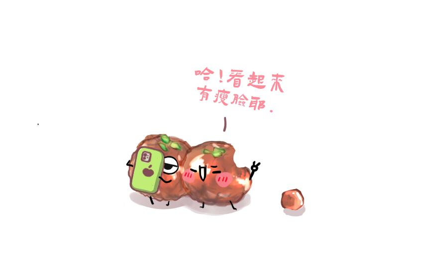 043 狮子头 坚果 雪饼-第43话