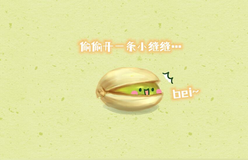 045 抱抱果 开心果-第45话