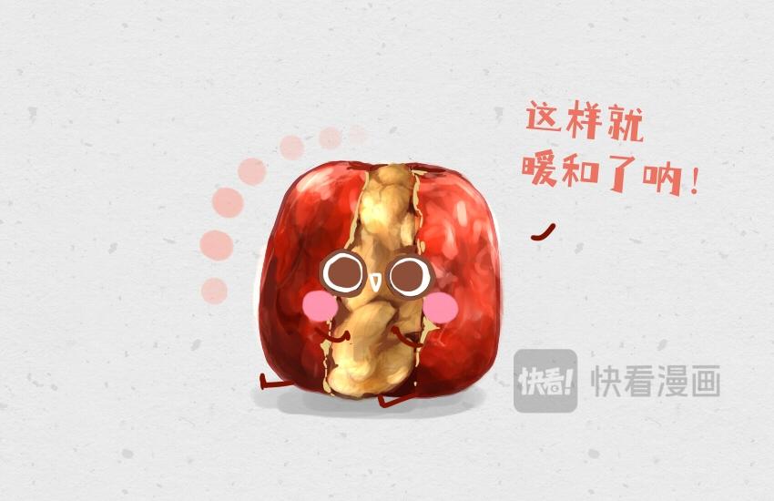 045 抱抱果 开心果-第45话
