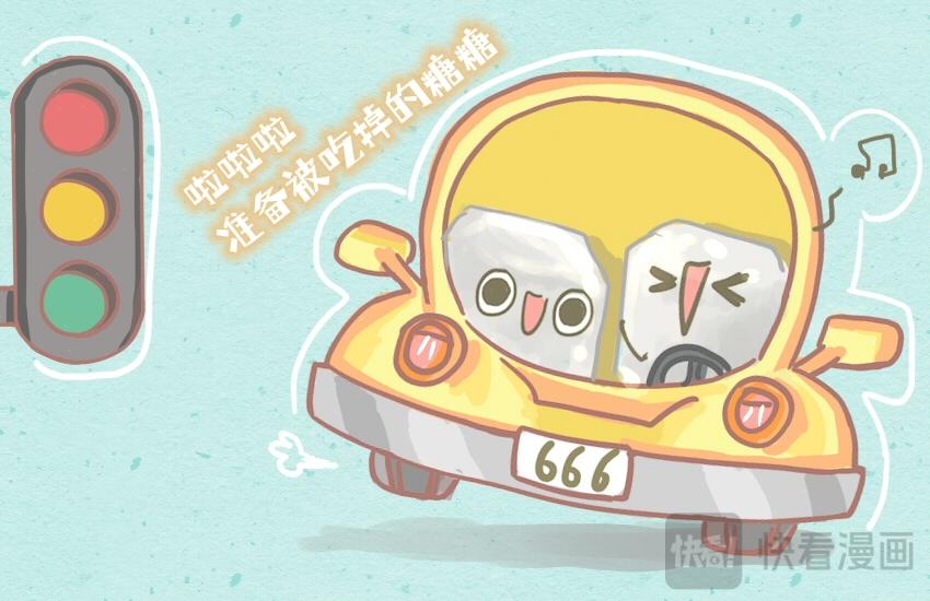 047 面包切片 糖-第47话