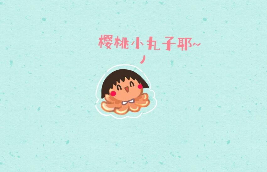 049 果冻章鱼小丸子2024-第49话