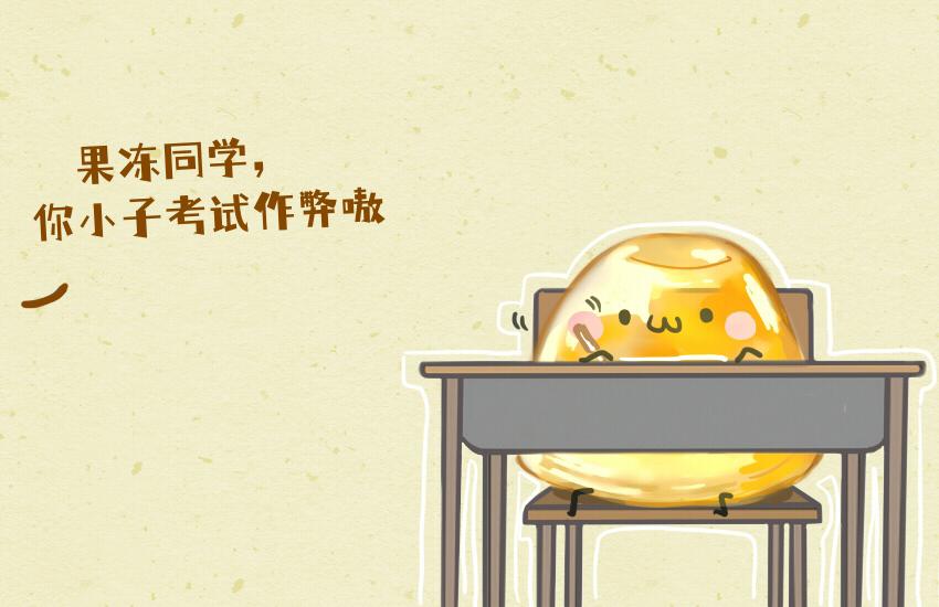 049 果冻章鱼小丸子2024-第49话