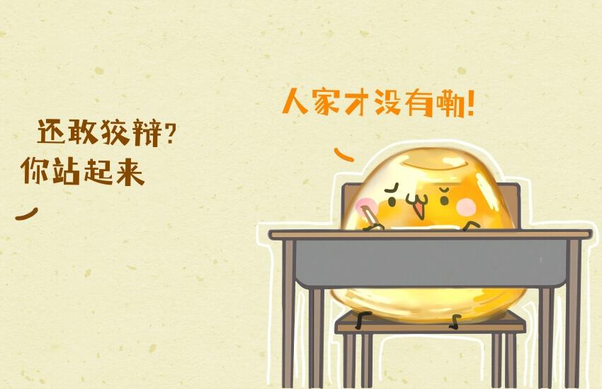 049 果冻章鱼小丸子2024-第49话