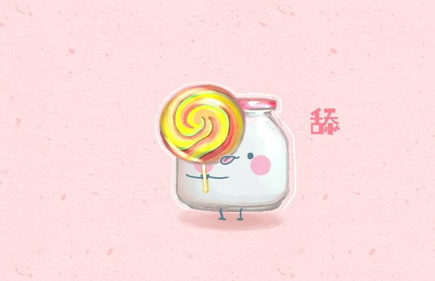 050 仙贝 酸奶 冰块-第51话