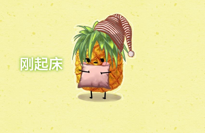 052 鱼丸 菠萝 蛋挞-第53话