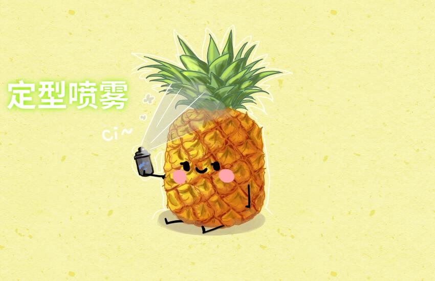 052 鱼丸 菠萝 蛋挞-第53话