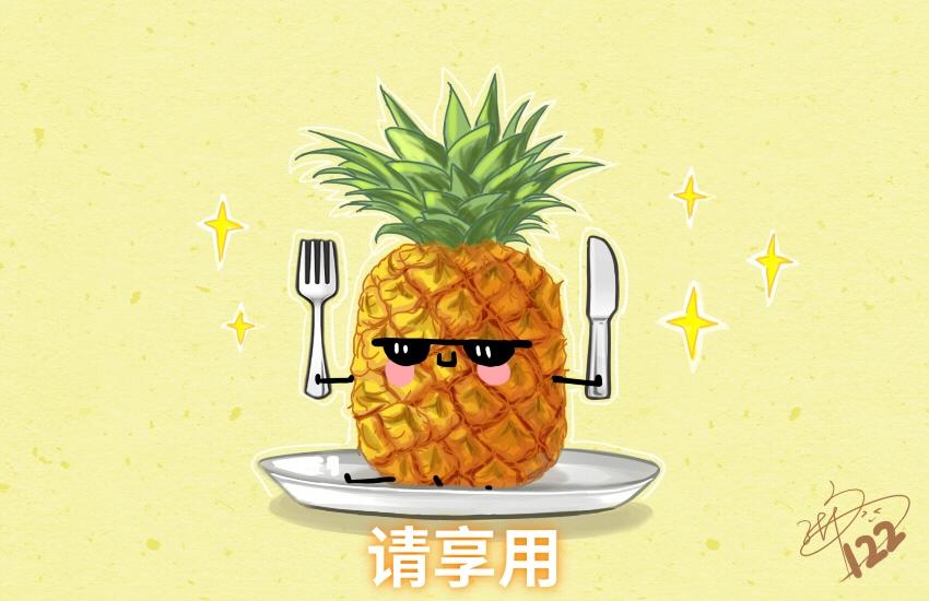 052 鱼丸 菠萝 蛋挞-第53话