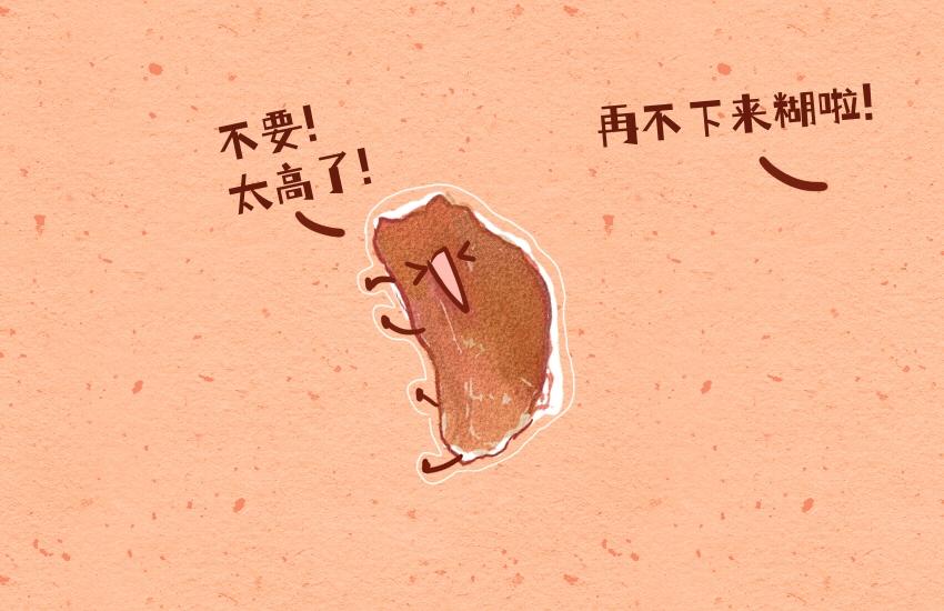 056 鸡蛋  羊肉片  棉花糖-第57话