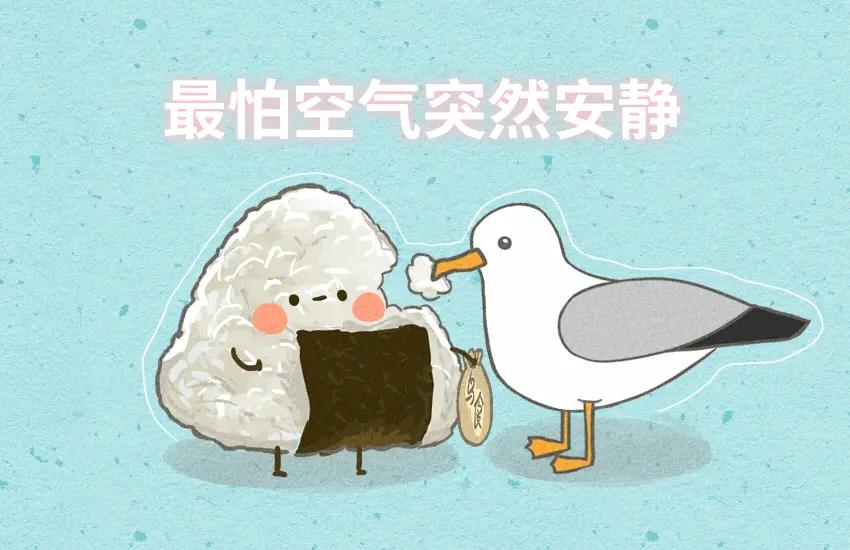 058 红豆年糕汤 三角饭团-第59话