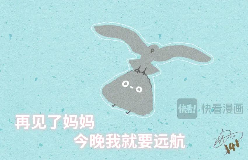 058 红豆年糕汤 三角饭团-第59话