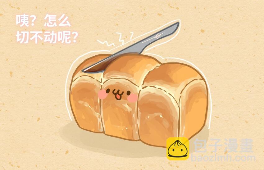 060 牛肉丸 虾堡 大黄面包-第61话