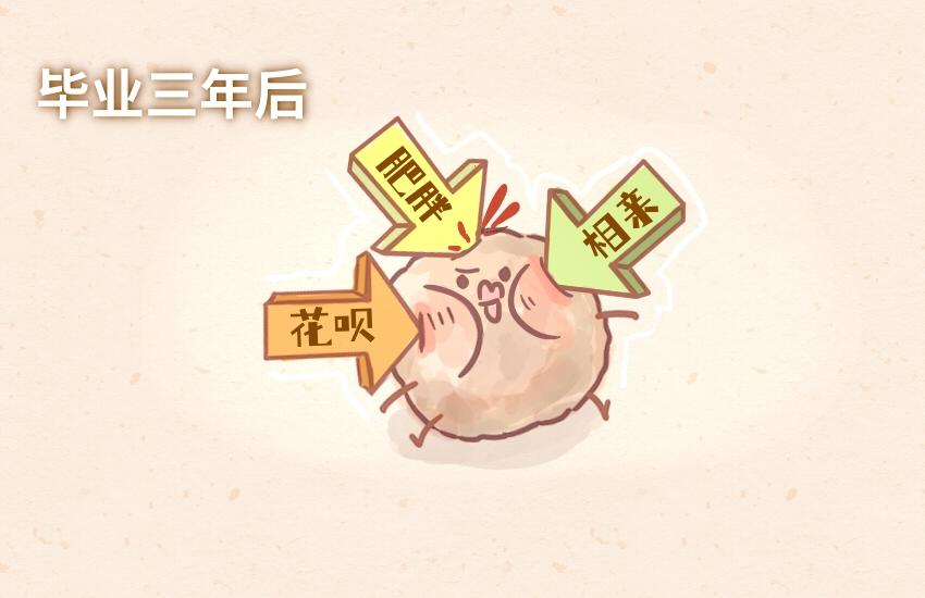 060 牛肉丸 虾堡 大黄面包-第61话