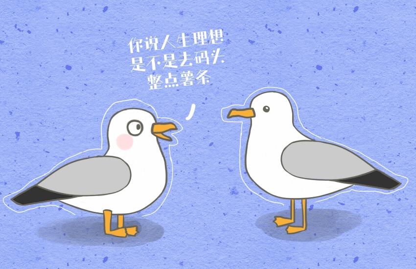 062  薯条  巧克力  鲜花饼-第63话