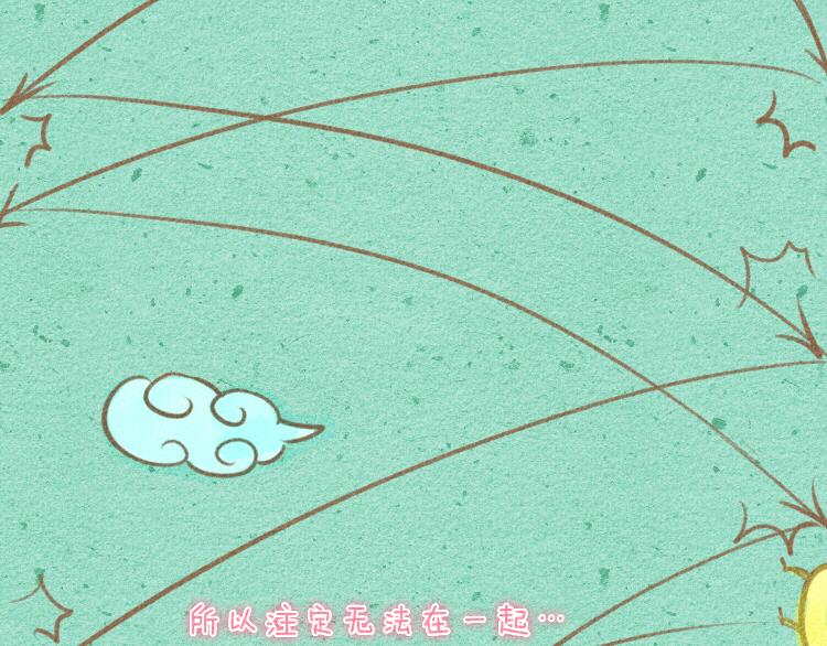 009 珍珠奶茶QQ糖-第9话