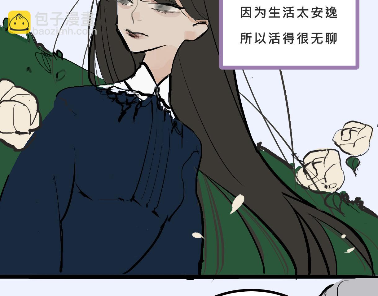 富家女她又甜又茶-第1话