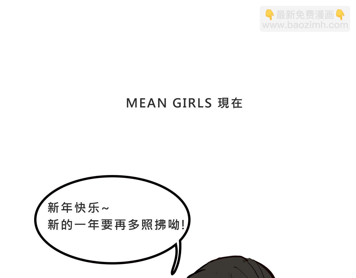 富家女她又甜又茶-第1话