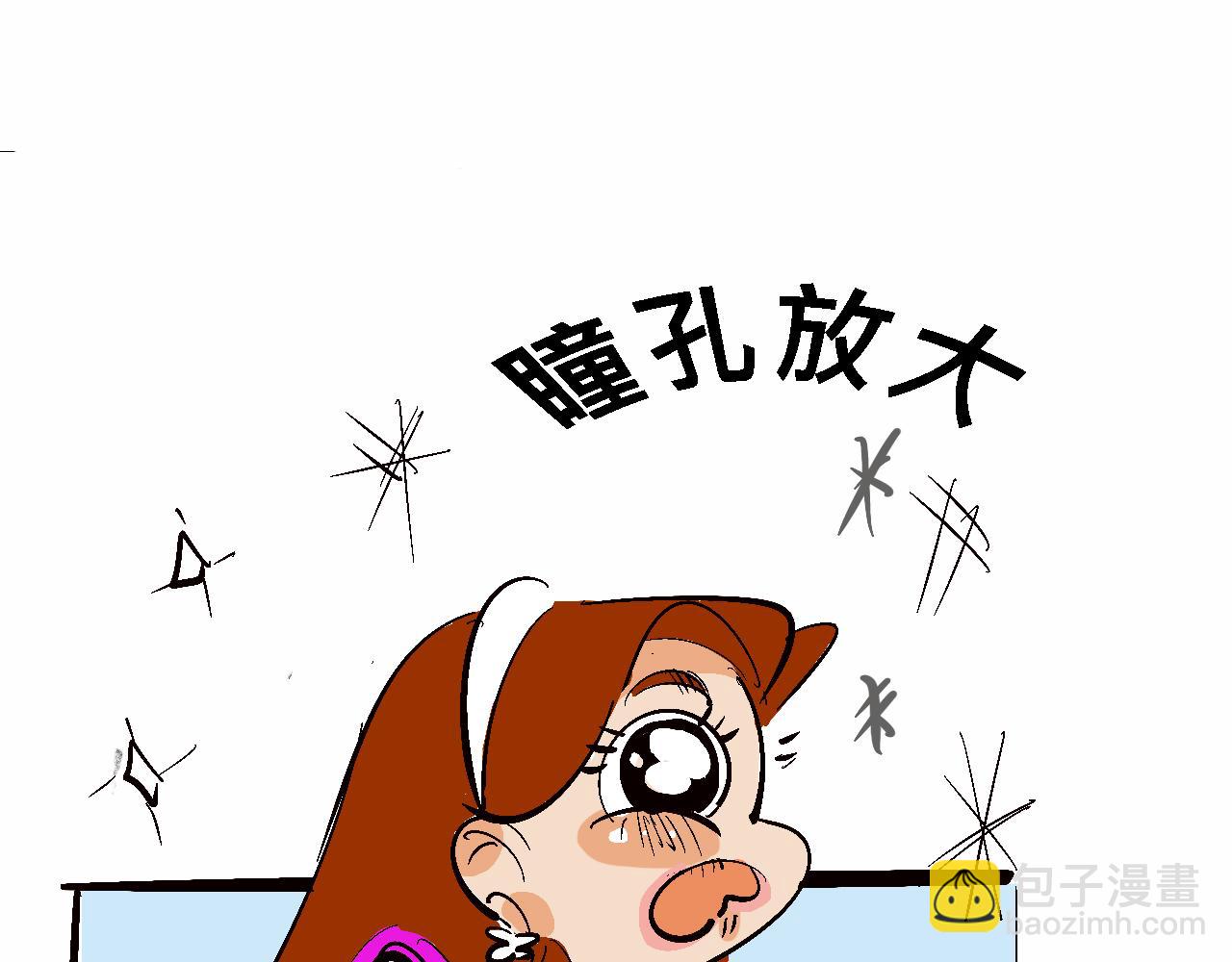小跟班彩虹屁的第20年(1/2)-第13话