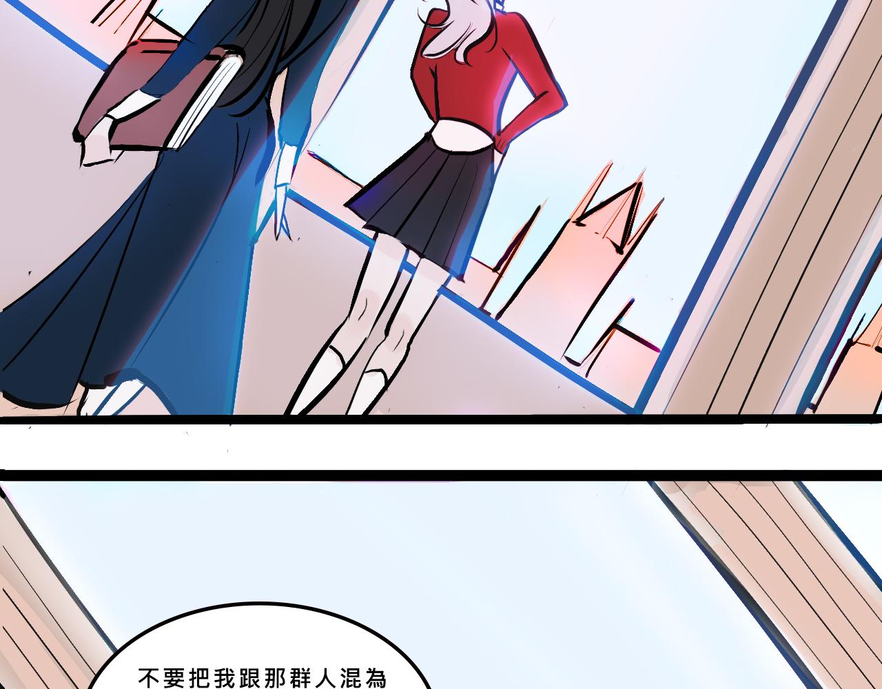 她們的貴族女子學校生活-第3话