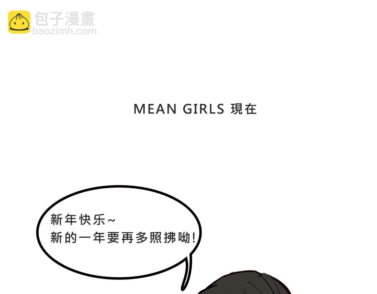 富家女她又甜又茶-第1话