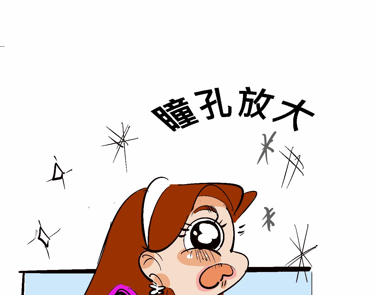 小跟班彩虹屁的第20年(1/2)-第13话