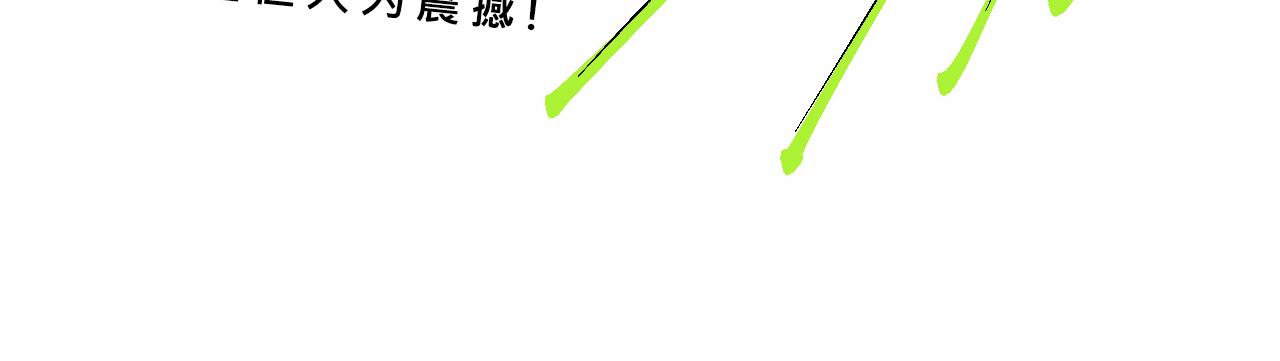 她們的瘋狂夏日-第23话