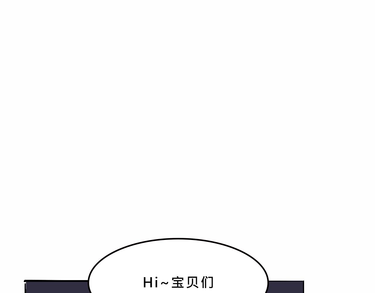 甜茶開演唱會啦-第27话
