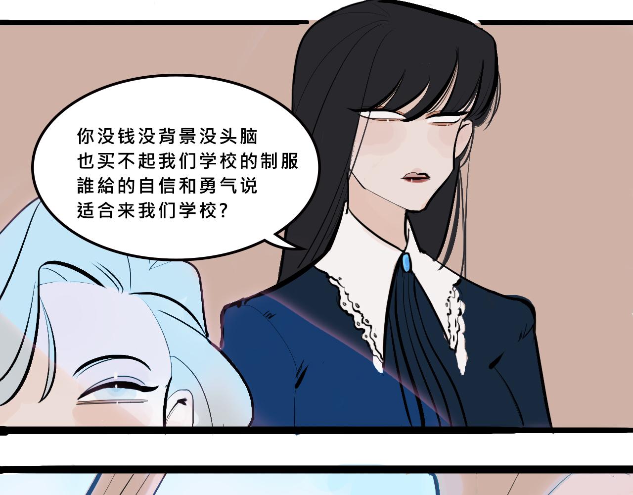 她們的貴族女子學校生活-第3话