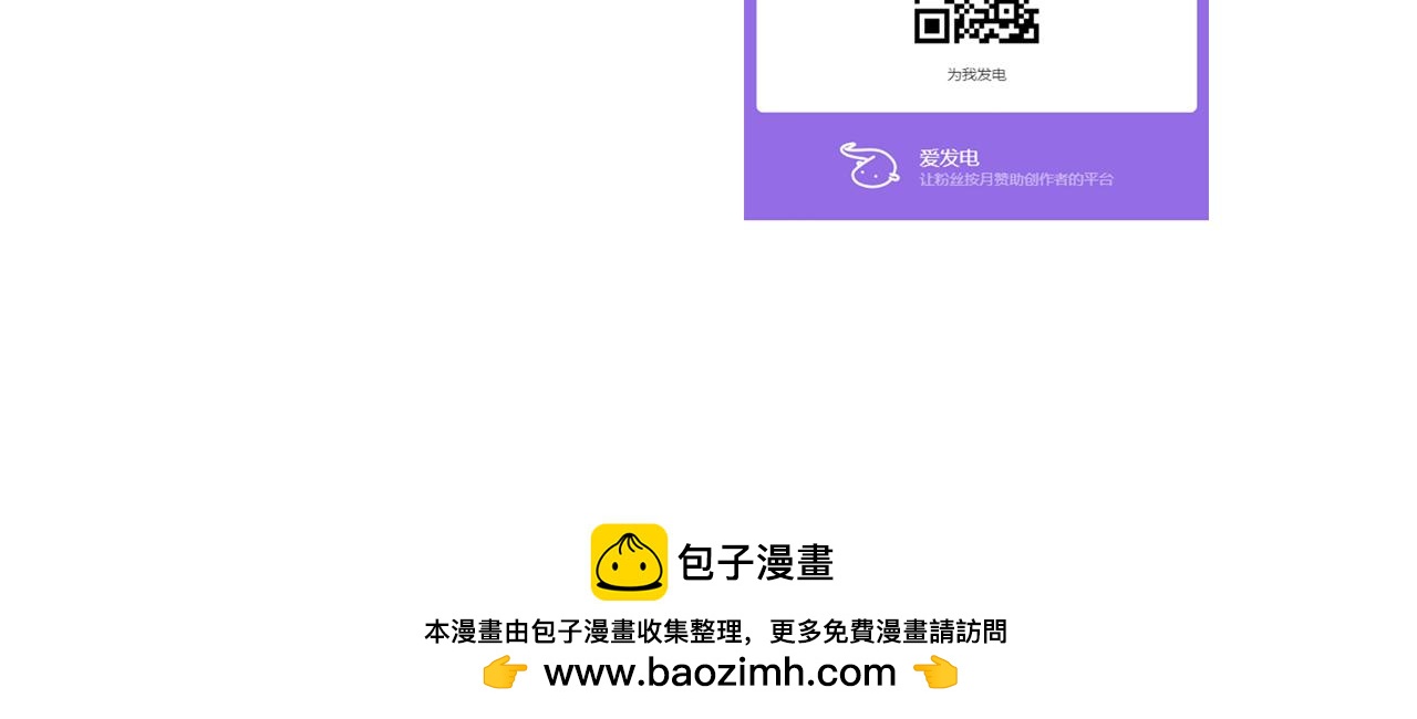 她們熱愛的-第31话