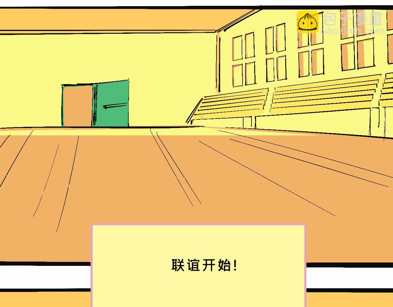 兄弟會&姐妹會聯誼(1/2)-第33话