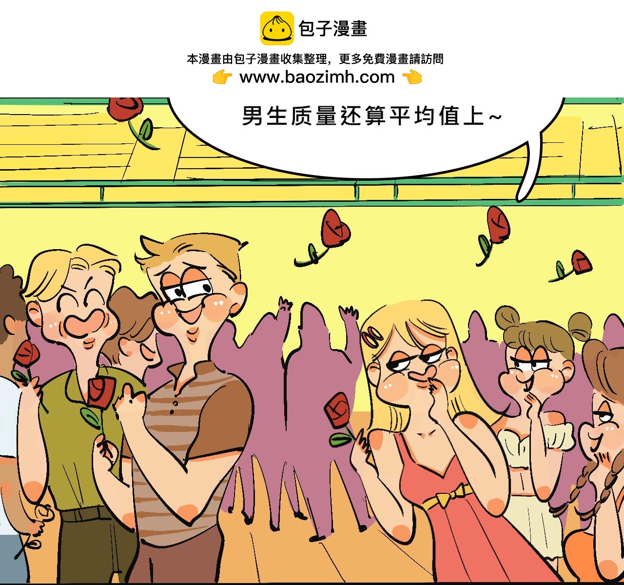 兄弟會&姐妹會聯誼(1/2)-第33话