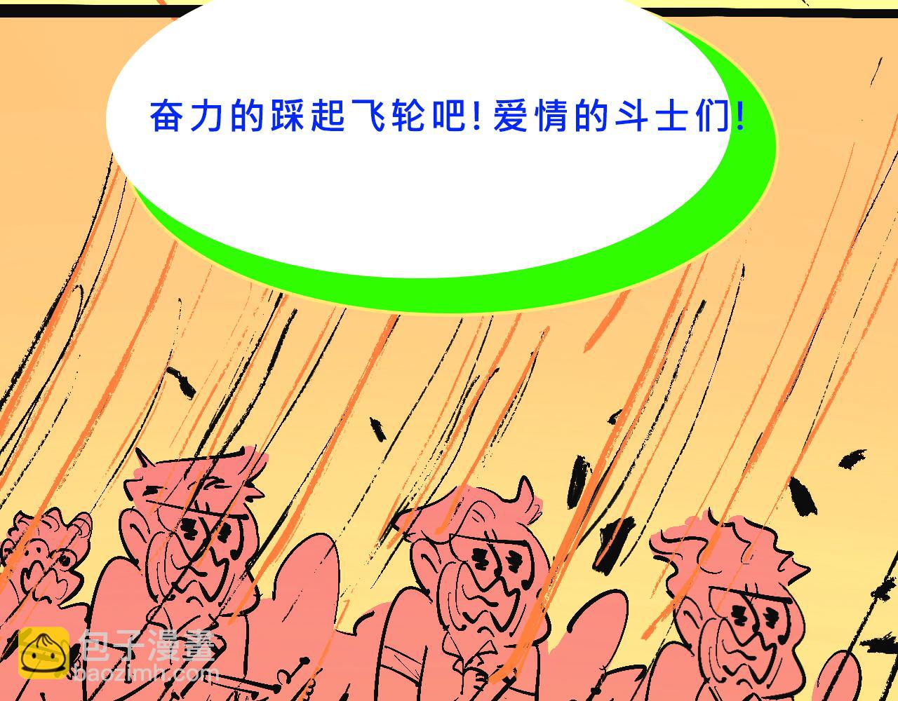 兄弟會&姐妹會聯誼(1/2)-第33话