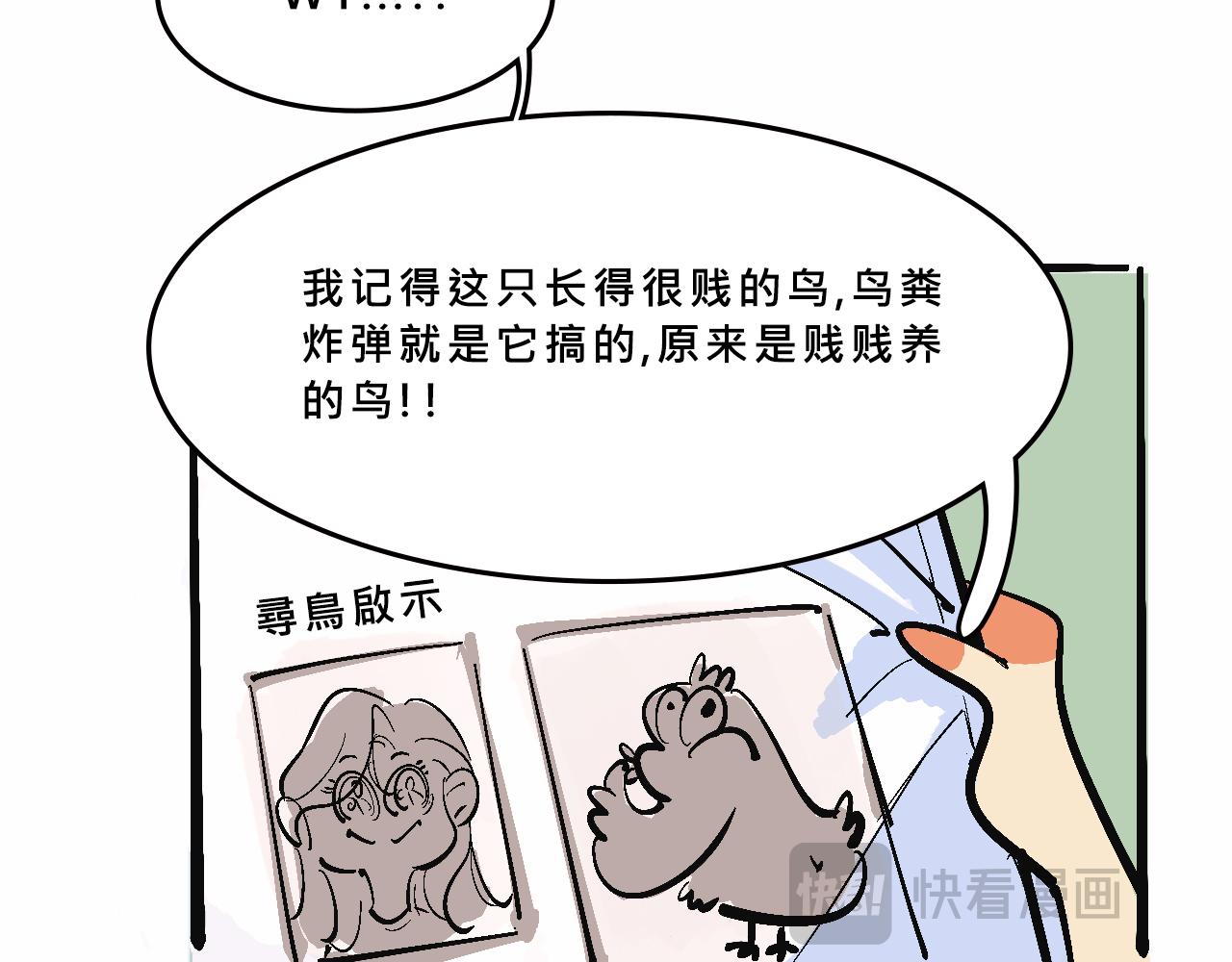兄弟會&姐妹會聯誼(1/2)-第33话