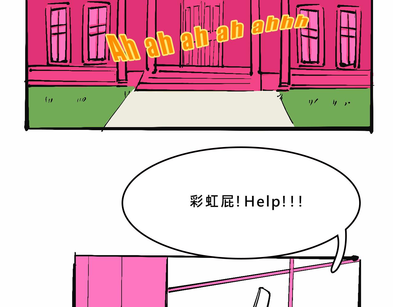 兄弟會&姐妹會聯誼(1/2)-第33话