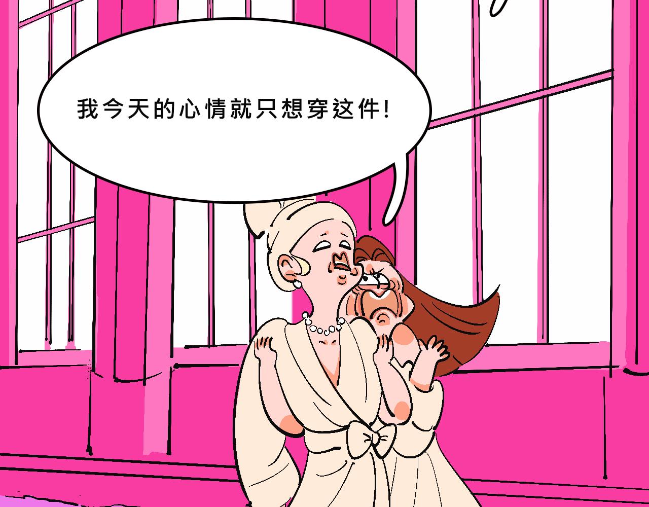 兄弟會&姐妹會聯誼(1/2)-第33话