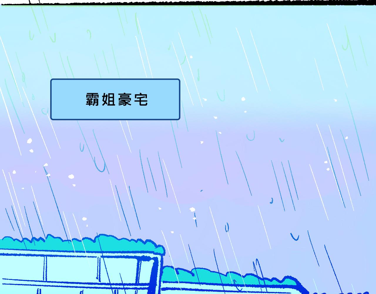 她們的八卦鄰居-第37话