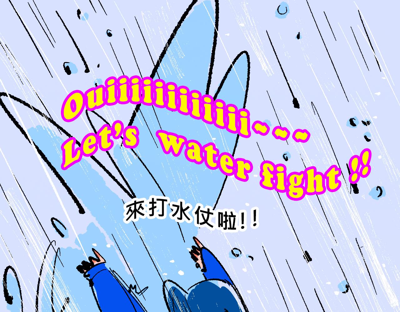 她們的八卦鄰居-第37话