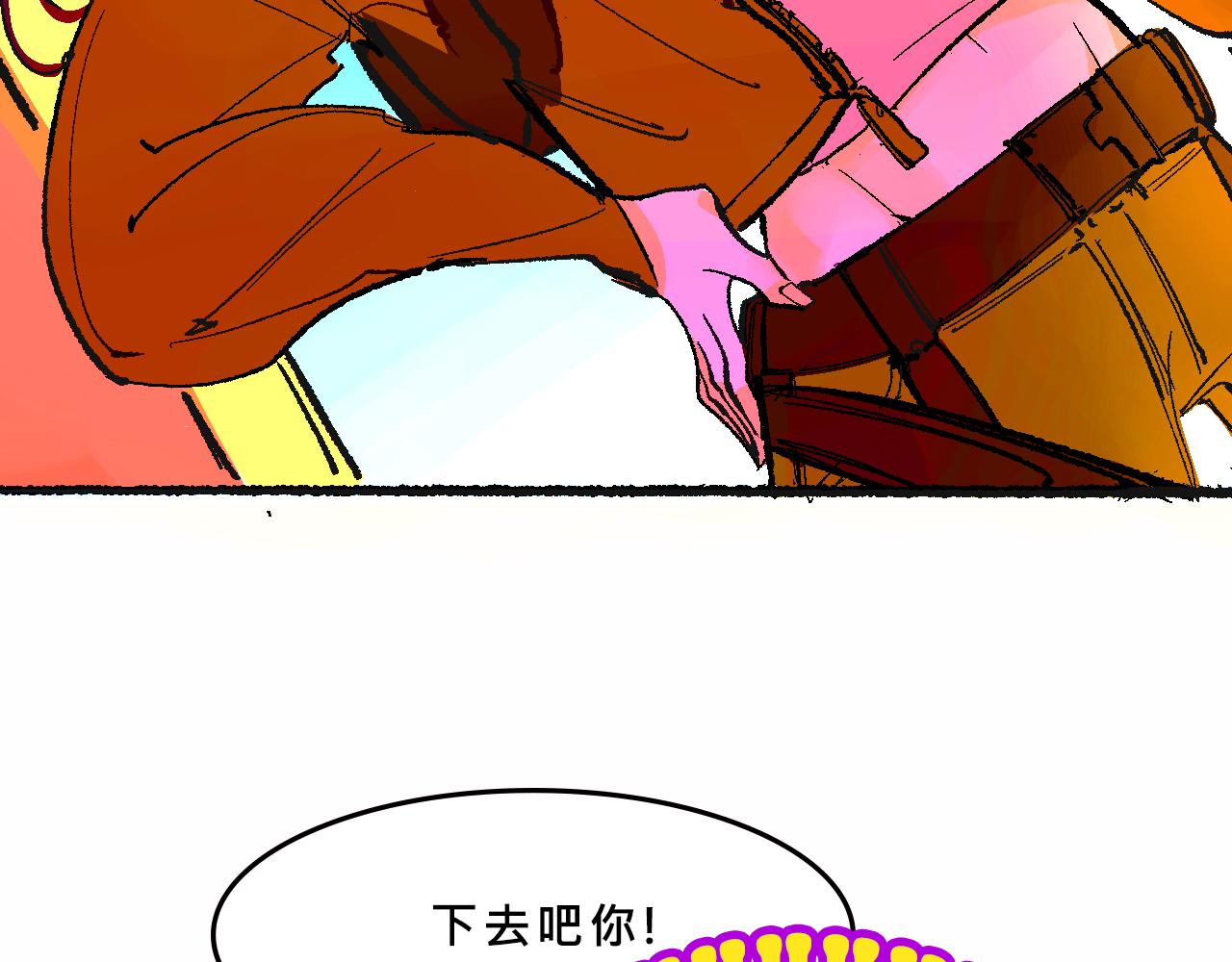 世紀大重逢-第39话