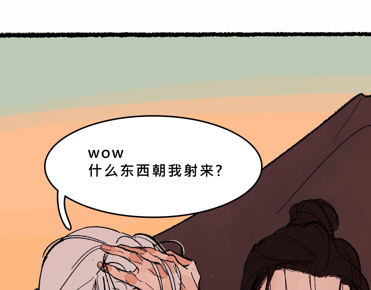 世紀大重逢-第39话