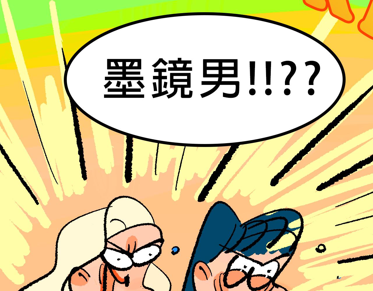 世紀大重逢-第39话