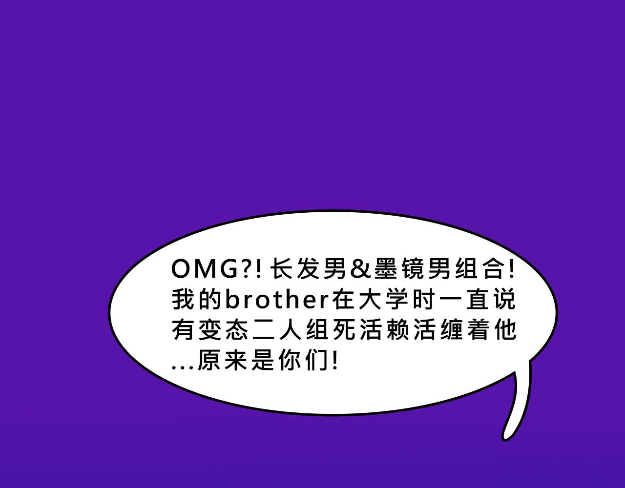 世紀大重逢-第39话